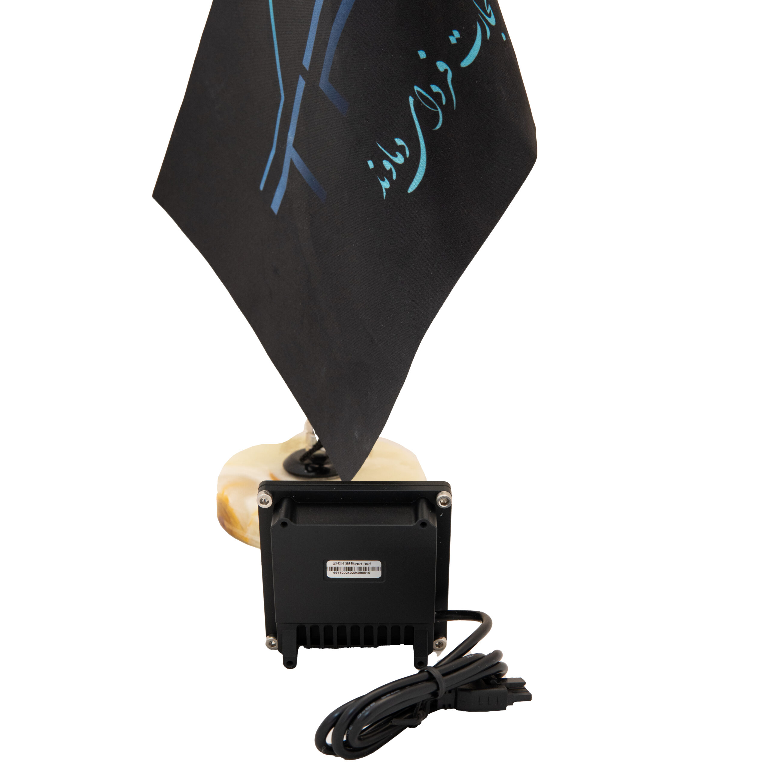 رادار تشخیص مانع